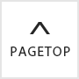 PAGETOP